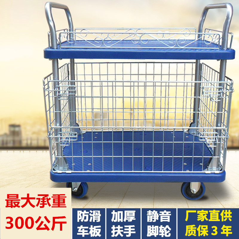 网格推车围栏物料车双层车笼车拉货车手推车仓库搬运车推货车网车