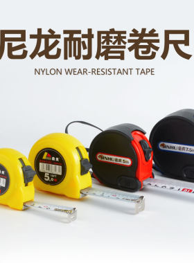 木工鲁班风水智能卷尺激光滚轮多功能量房尺子不锈钢加厚防摔进口