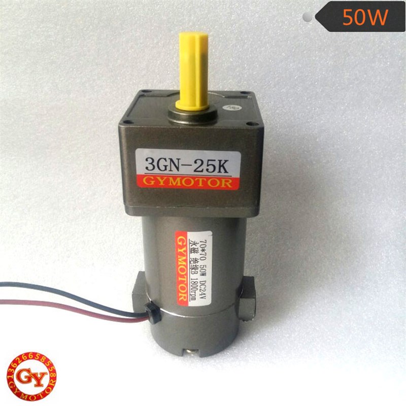 ZYT80S永磁直流硬齿面齿轮减速电机50W带碳刷立式马达DC12V24V