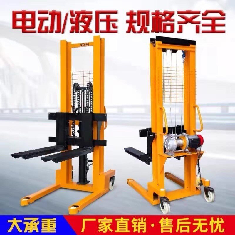 堆高车液压叉车手推小型铲车手动仓库遥控升降搬运装卸货神器