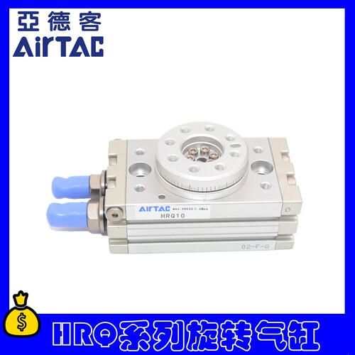 回转旋转气缸 HRQ10 HRQ20 30 50 70 100 200 MSQB HRQ10A