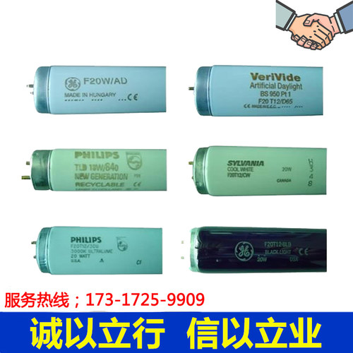 对色灯管 天友利TILO标准光源箱 D65 TL84 UV F CWF TL83 U35 U30