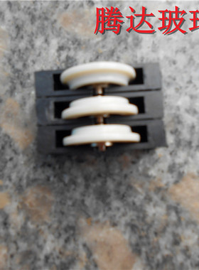 T型刀高级白色滑轮/推刀高级导轮/高级推刀/精品