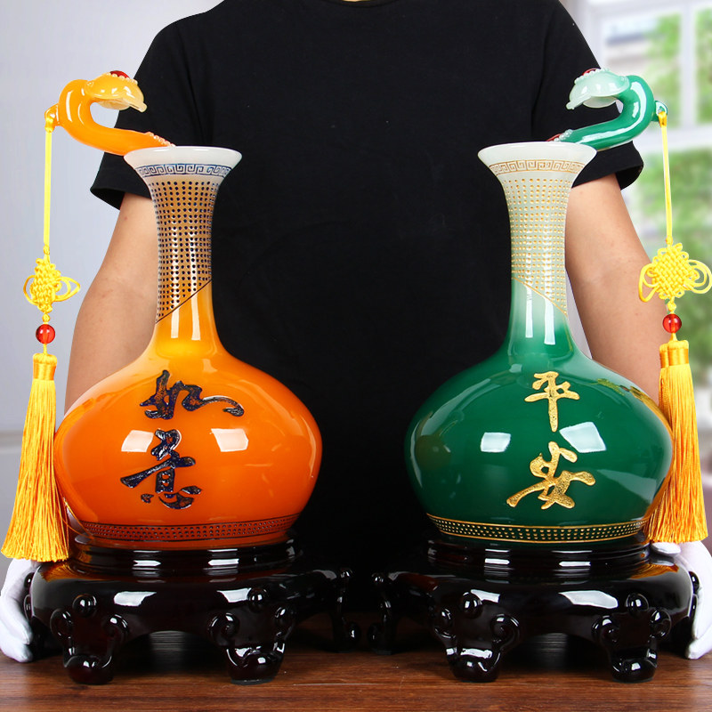 平安如意花瓶摆件大号一对客厅酒架电视柜家居装饰品结婚礼物摆设