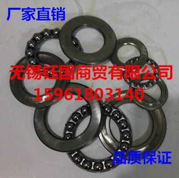轴承 新昌平面推力球轴承51244/8244 51248/8248 51252/8252
