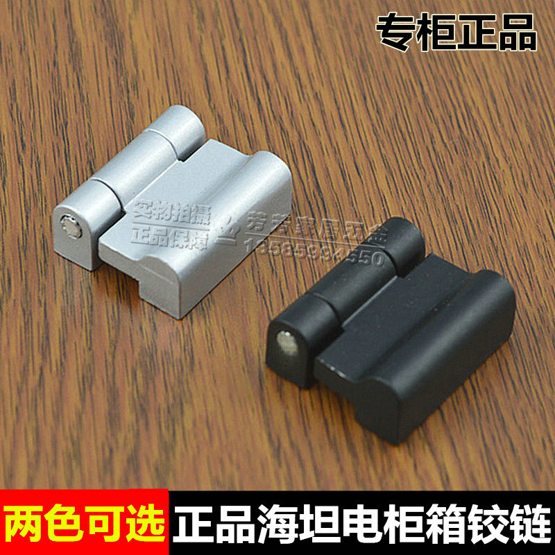 加厚海坦铰链 CL234配机电箱铰链机械设备箱开关合页工业铰链合页