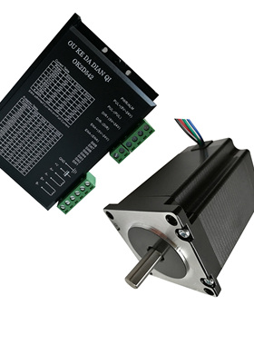 57步进电机 1.8Nm Nema23步进电机 套装驱动器 机身76mm 二相四线