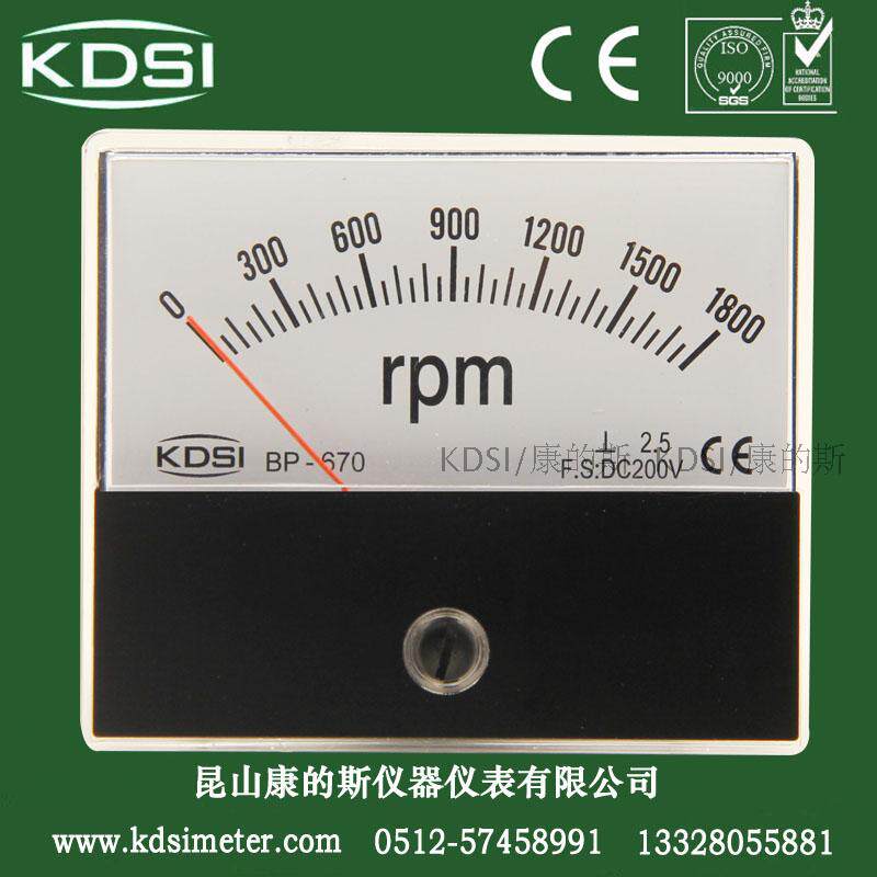康的斯出品BP-670 DC20mA1800RPM指针转速表,变频器输出20电流