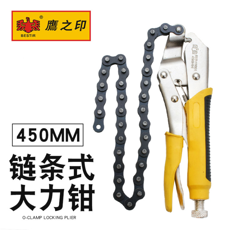 鹰之印 18寸链条式大力钳 调节省力快速夹钳子