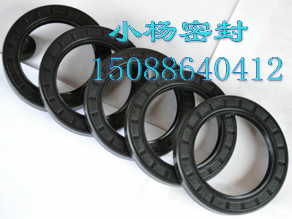 进口骨架油封轴承密封圈丁晴耐油减速机调速电机轴封TC50*68*10