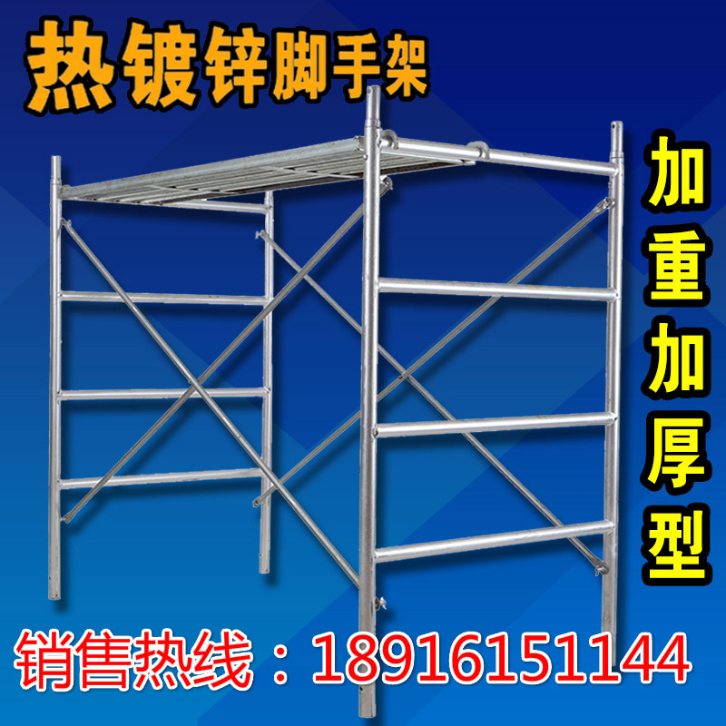 热镀锌四根档踏板床型脚手架 移动活动高低架 舞台脚手架厂家直销