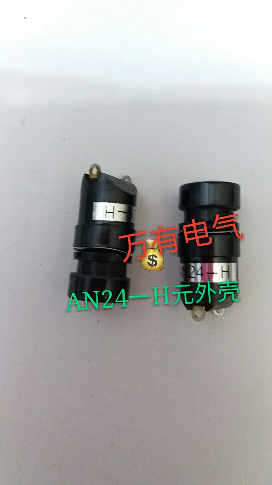 压痕机 啤机按钮 手柄开关 AN24-H按钮AN24-K压痕机配件 正宗银点