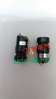 压痕机 啤机按钮 手柄开关 AN24-H按钮AN24-K压痕机配件 正宗银点