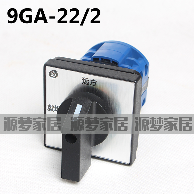 LW28/LW39-16B-9GA-22/2 二档万能转换开关 远方-就地