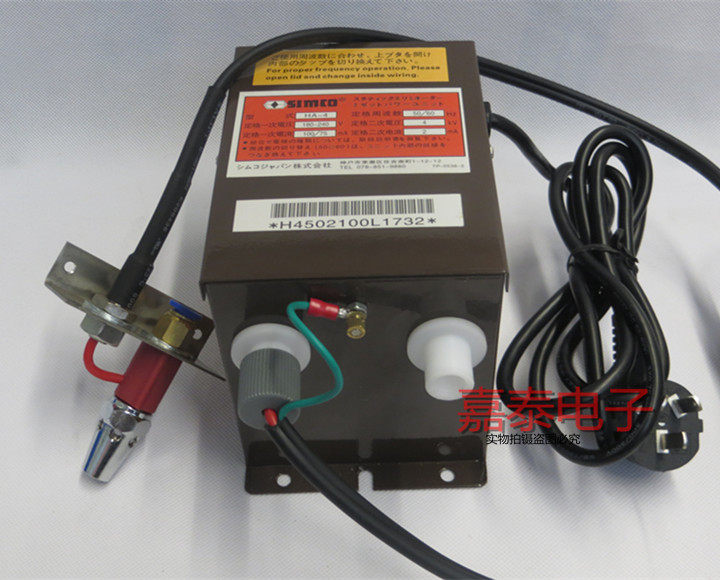 4000离子风咀,离子风嘴带高压发生器/消除静电设备离子风机