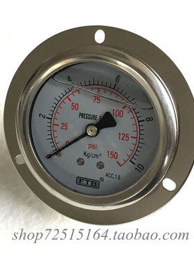 FTB不锈钢充油耐震压力表10KG/150psi轴向带边油压表YN60ZT充液LM