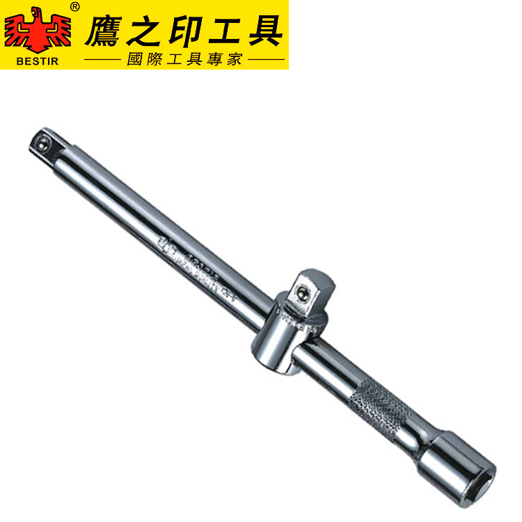 鹰之印12.5MM1/2系列长接杆滑行杆手柄延长杆加长杆T型套筒滑杆