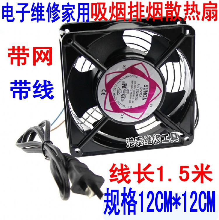 电子维修吸烟仪小型焊锡抽烟机 锡焊风扇烙铁排烟器吸吹两用 散热