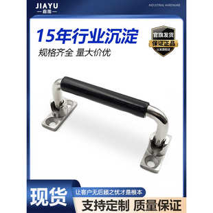 不锈钢折叠拉手活动把手承重带胶套工业带板提手XAN01-L-100/120