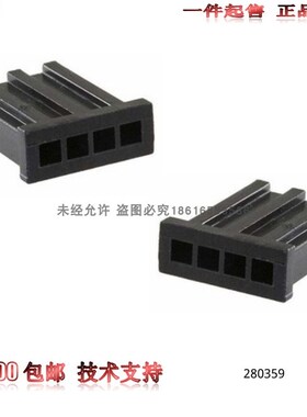 【套装】原装AMP安普TE泰科进口连接器2.54间距4芯母插头280359