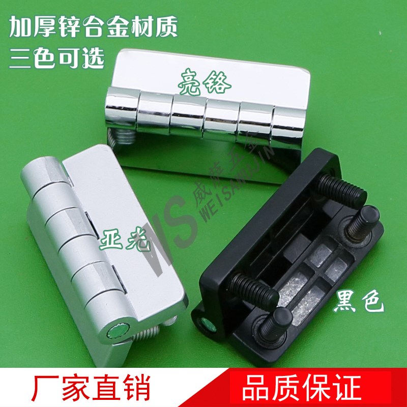 HL009机柜铰链 镶嵌螺柱 CL209-1配电箱机柜合页