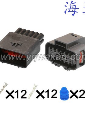2297907-1/2297911-1适用于汽车线束插头含端堵DJ7125Q-1.2-11/21