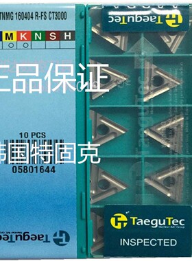 特固克陶瓷 数控刀片TNMG160404R/L-FS CT3000 TNMG160408R/L-FS