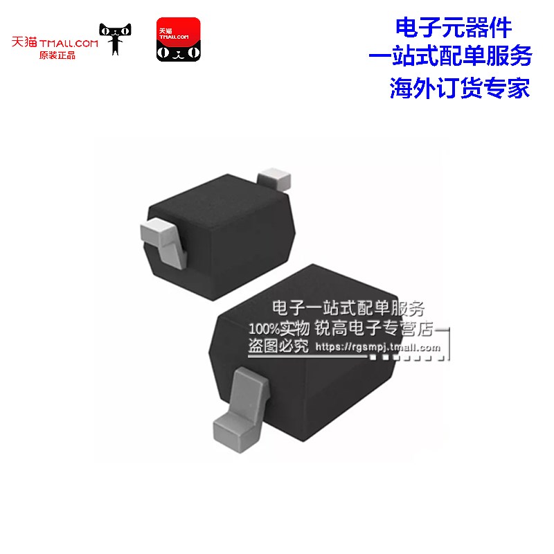 锐高 LM3Z2V4T1G 贴片SOD-323 0805 2.4V 稳压二极管 (100个)