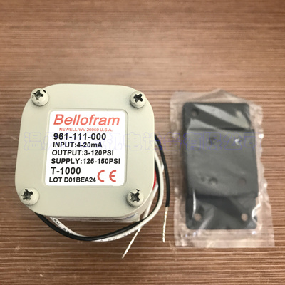 美国BELLOFRAM T-1000扩展型电气比例阀961-111-000 112 3-120PSI