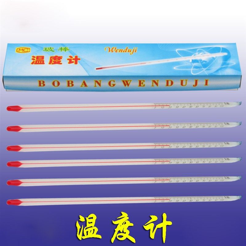 红水玻璃棒温度计 工业 汞 水银温度计0-50/100/200/ 300/500度,模玩/动漫/周边/娃圈三坑/桌游,桌游配件/卡套/保护膜,淘宝优惠券,粉丝福利购,淘宝优惠卷