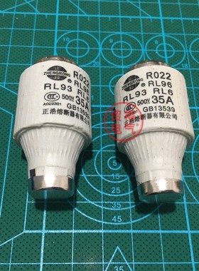 R022 RO22 RL6-63正浩正熔RL96 RL93螺旋式陶瓷保险丝熔断器