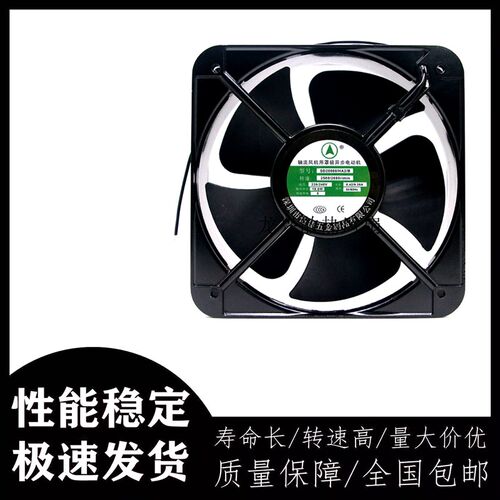 原装 SD20060/HA2/B 220V 0.42A 50/60HZ 工厂机柜散热风扇20CM