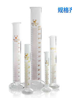 正品玻璃量筒直型带刻度量杯5ml10ml20ml/25ml50ml100ml250ml500m