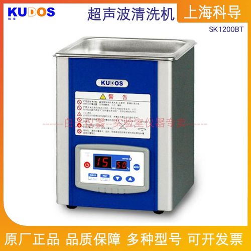 上海科导 超声波清洗器SK1200BT 低频台式 LED加热型超声波清洗机