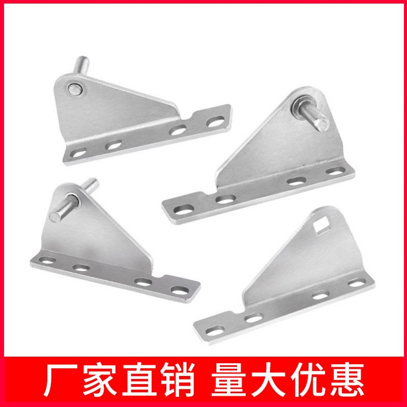 S10商用冰柜操作台 不锈钢门铰链冰柜冰箱门铰链门轴配件合页折页