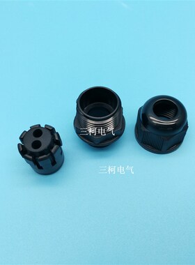 M20 PG11A-H2-4 2孔3孔4孔多孔电缆防水接头格兰头 PG21A-H2-6