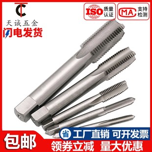 细牙 美制牙套丝攻 工具 M16 螺套安装 螺套丝锥ST丝锥螺纹护套