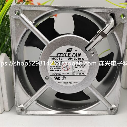 全新STYLE FAN UP12D10-G 100V 16W 铝框 工业风机12038散热风扇