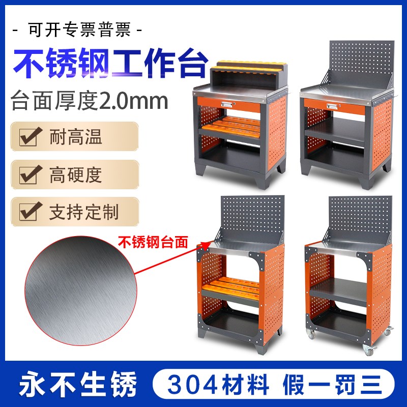 cnc加工中心304不锈钢工作台工具柜刀具架数控bt30/40刀柄放置架