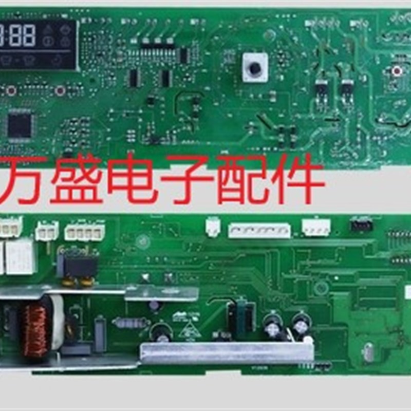 适用于海尔主机板XQG60-10288A/10266AW/10266A/0021800051B