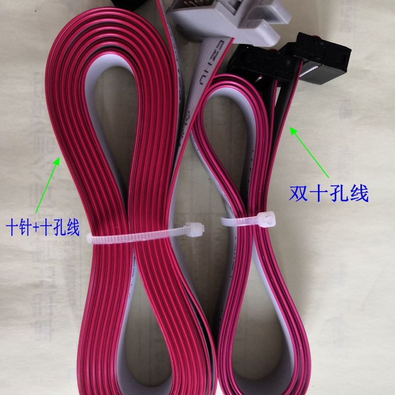 浙江伦茨变频器面板延长线 LC600A显示屏连接线 键盘数据线通讯线