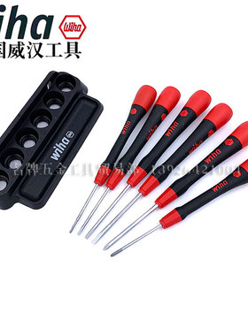 德国wiha威汉进口260PK6件套精密螺丝批 笔记本螺丝刀42990起子