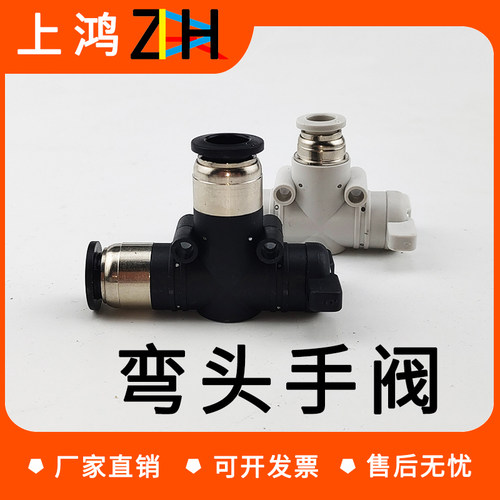 手阀开关直通BUL4 6 8mm手动球阀断气断水10 12 16 20气管阀门