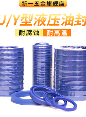 液压油封DZUN170/175/180*190*195*200*215*10/12/12.5/15/18/20