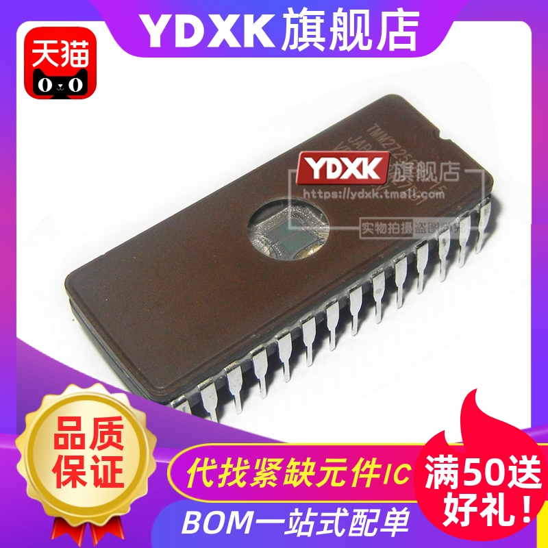 天猫 TMM27256AD / TMM27256BD-15/-20 12.5V DIP存储器EPROM