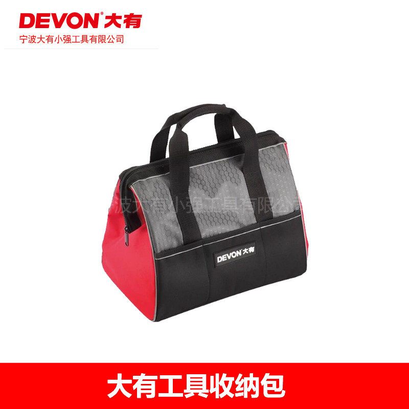 大有充电钻锂电电锤5401电动扳手5733帆布工具包收纳箱手提包软包,童装/婴儿装/亲子装,儿童装饰手表,淘宝优惠券,粉丝福利购,淘宝优惠卷