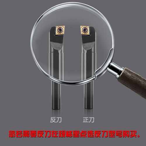 数控刀杆内孔镗孔刀S08K-SCLCR06机夹车床小孔镗刀内圆车刀内孔刀