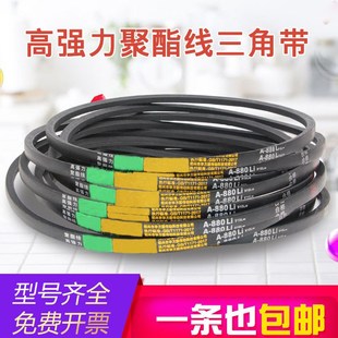 A940 400钢材切割机皮带A864 A914 A900 A965A型齿形三角带 A889