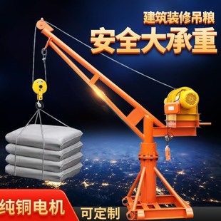 修吊砖机吊沙机 220V室外吊机电动起重吊机家用小型升降380V建筑装