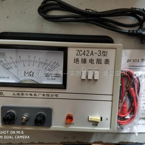 ZC42A-3绝缘电阻表梅格牌ZC42A-2/1促销兆欧表上海第六电表厂